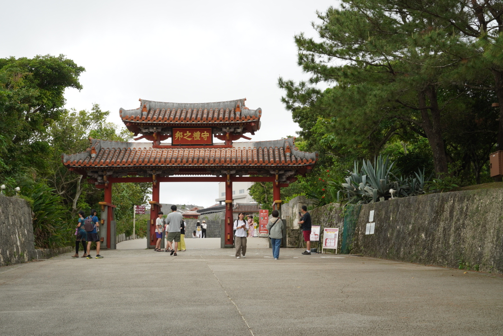 マイルで行ける沖縄・首里城