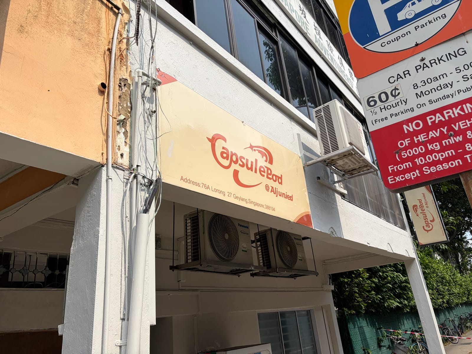 CapsulePod@Aljuniedの外観