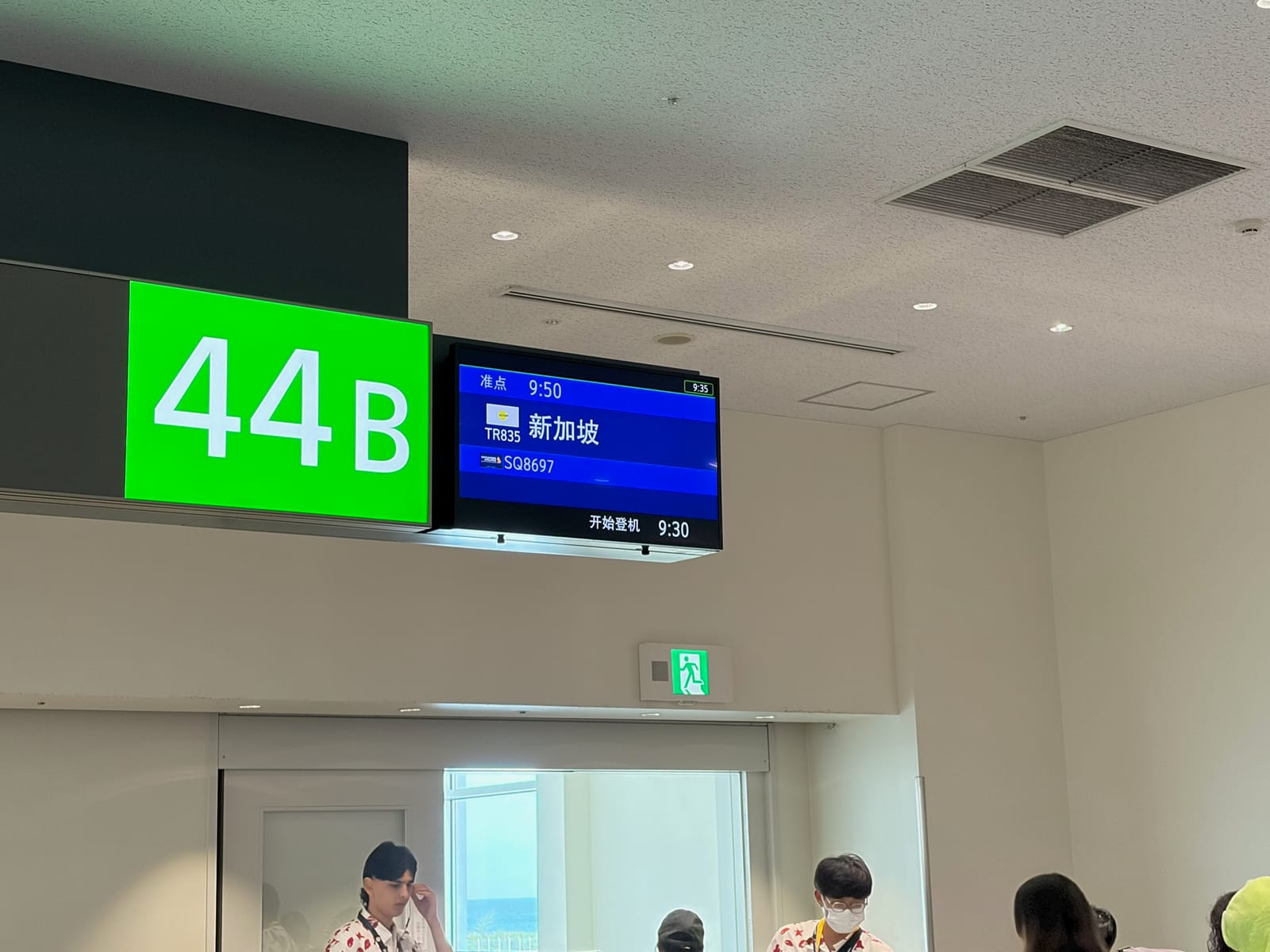 那覇空港の搭乗ゲート