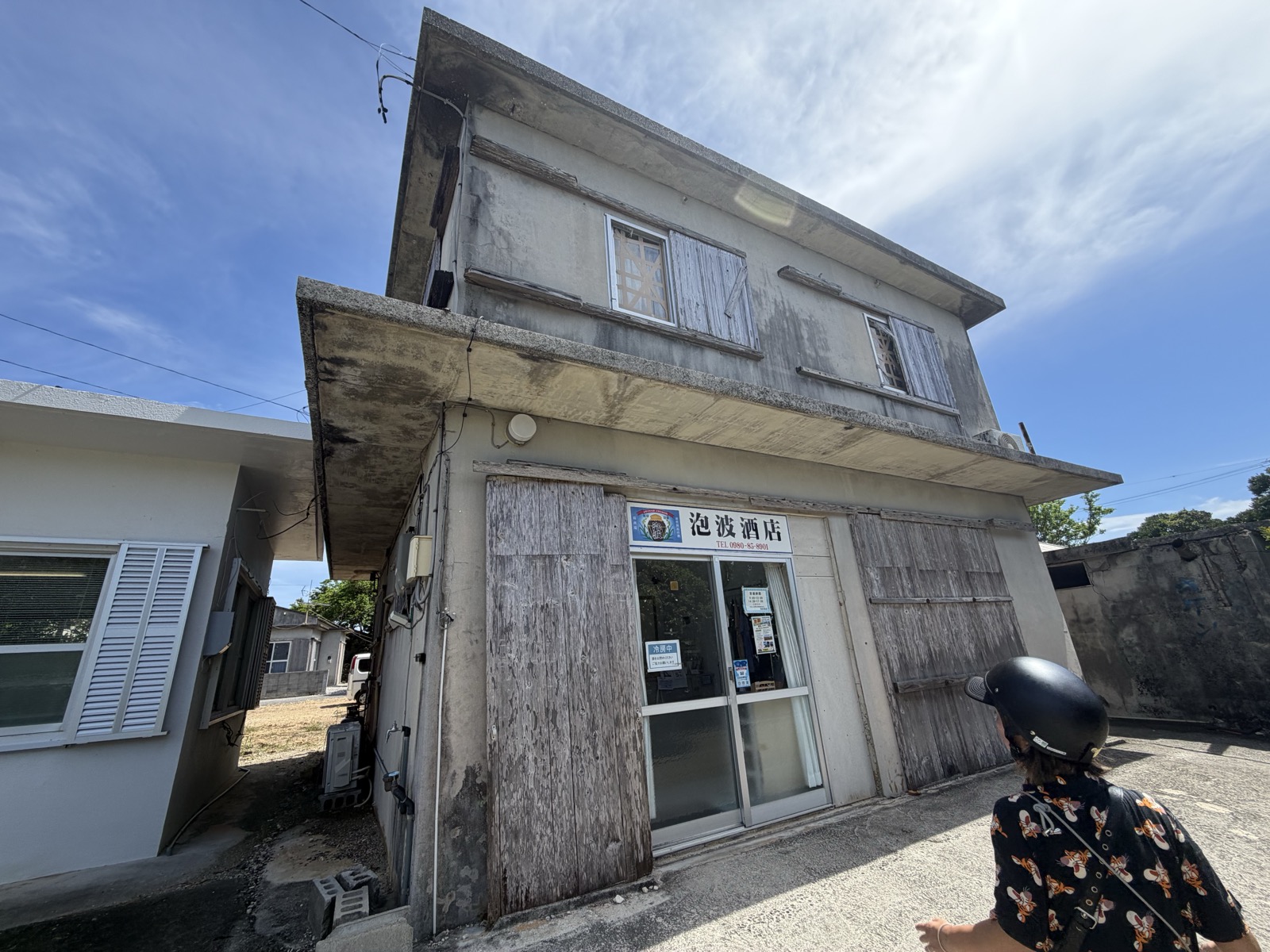 泡波酒店の外観