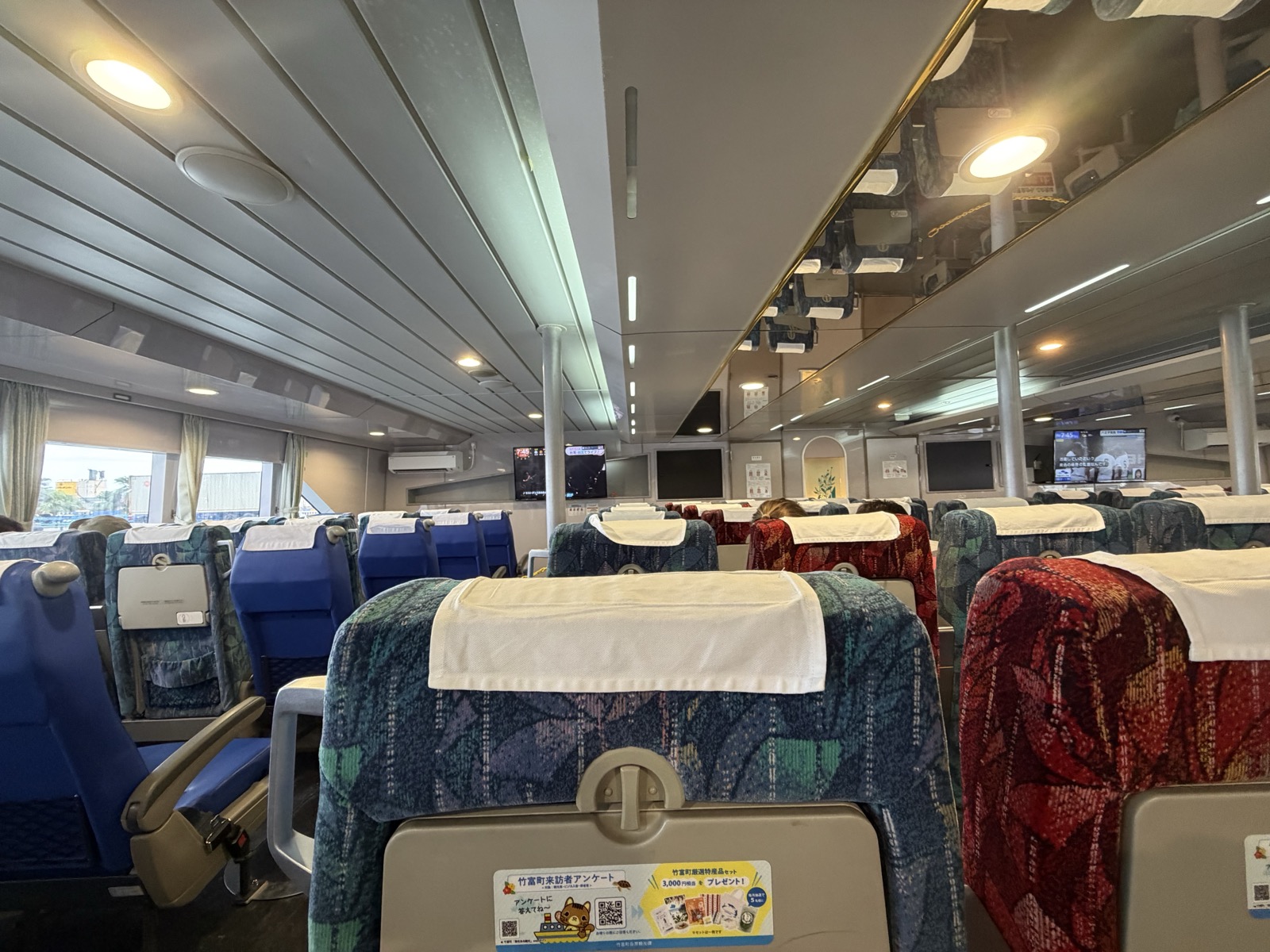 高速船の車内