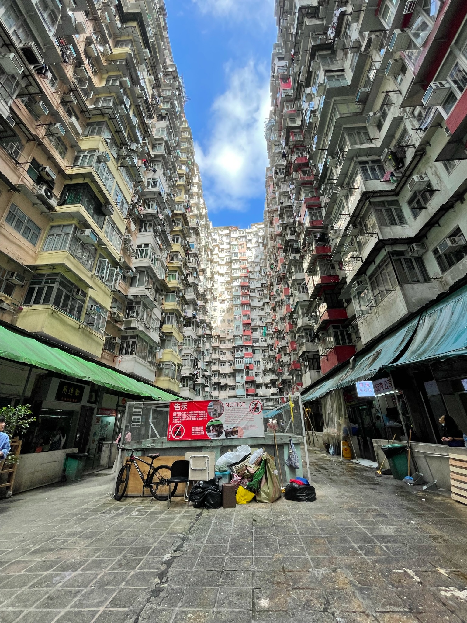 香港