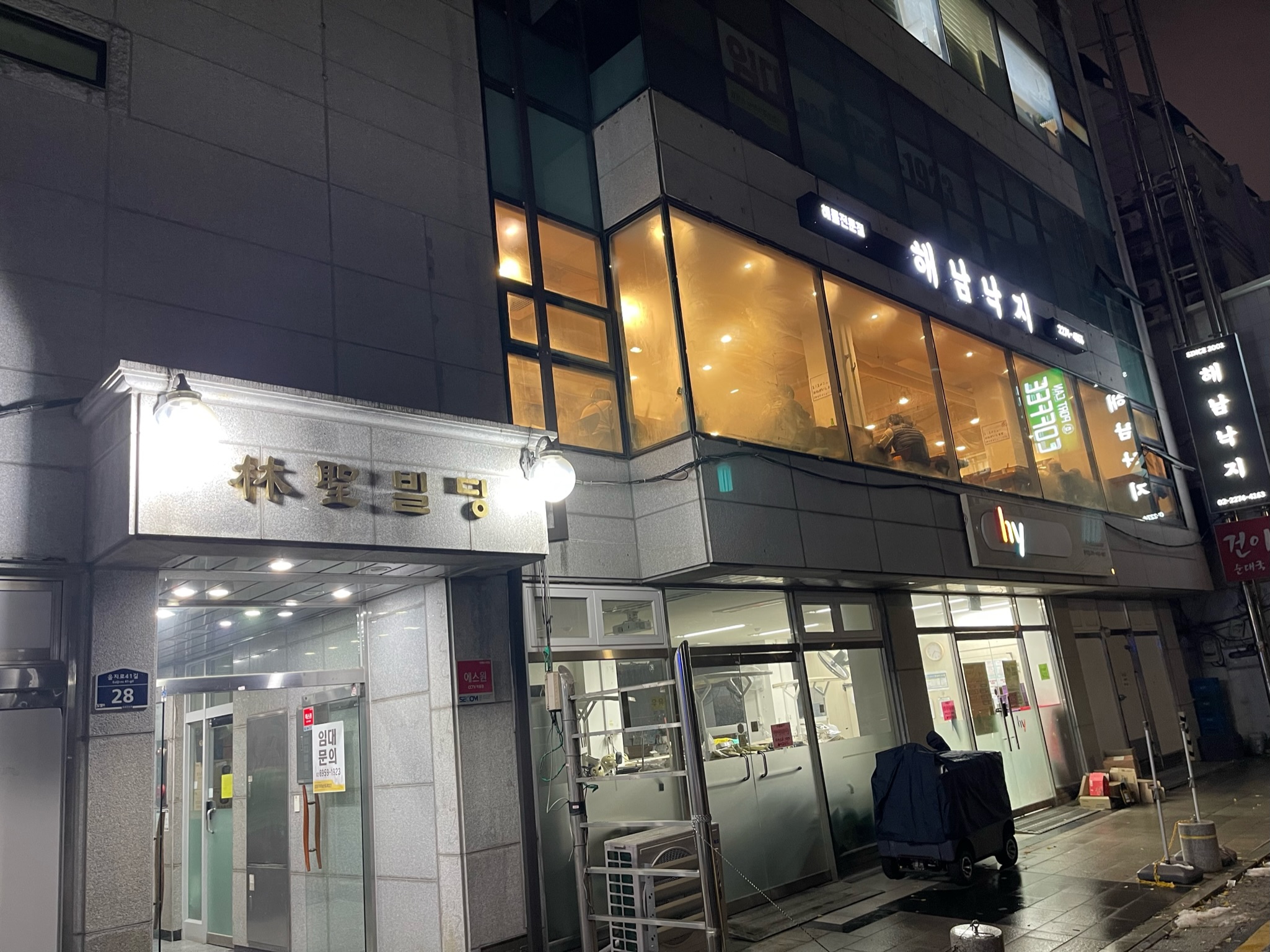 海南ナッチの店外観