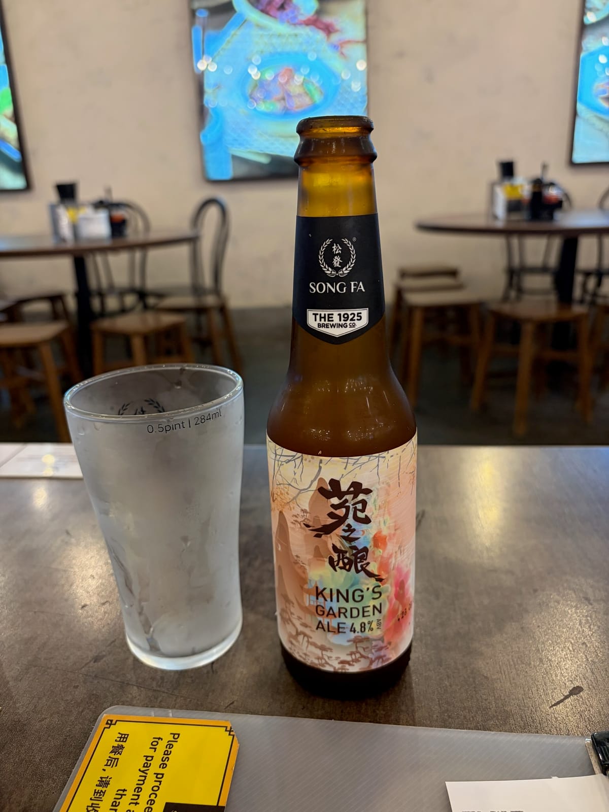 ソンファーのビール