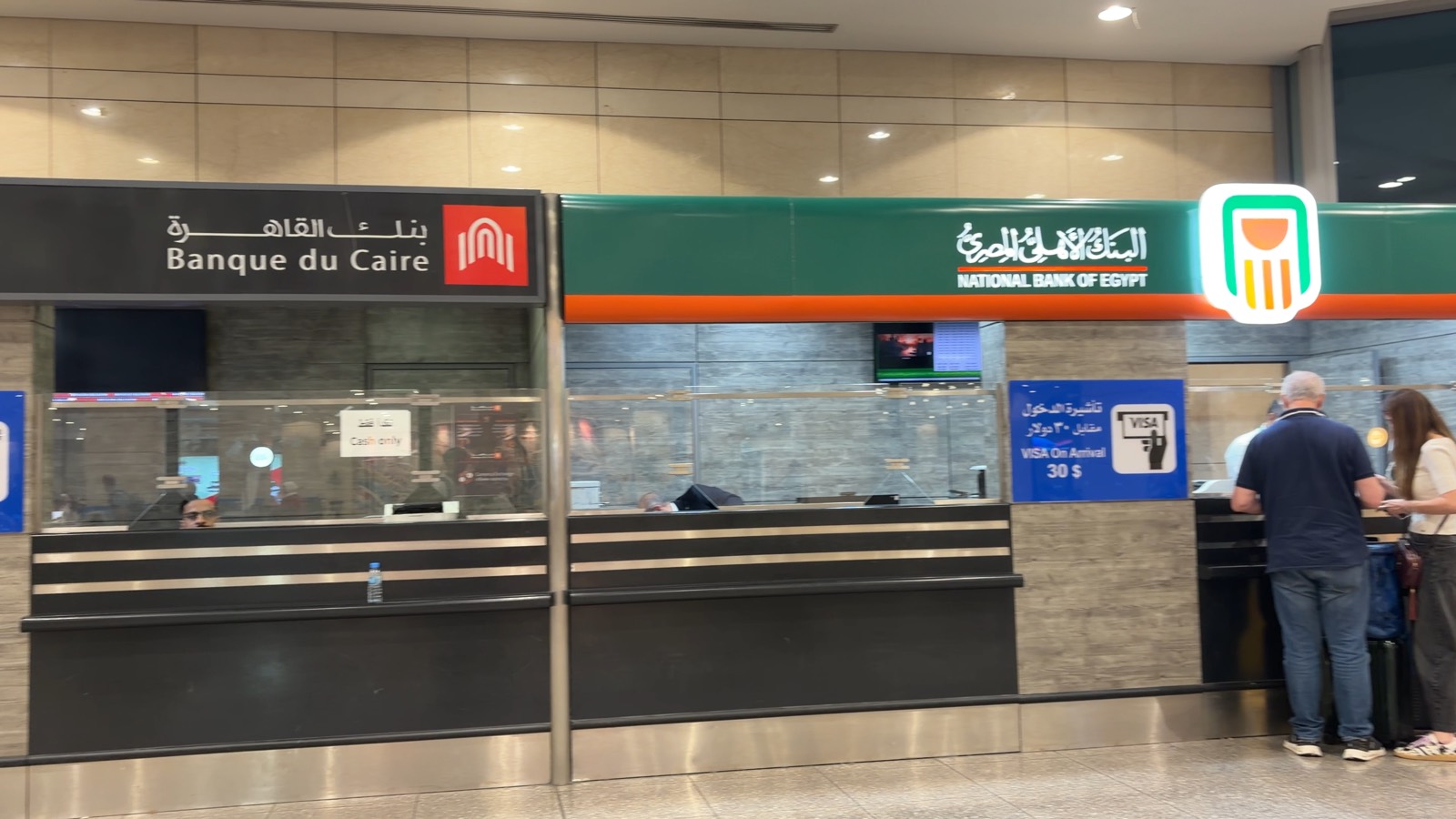 カイロ空港の銀行カウンター。ここでビザを購入