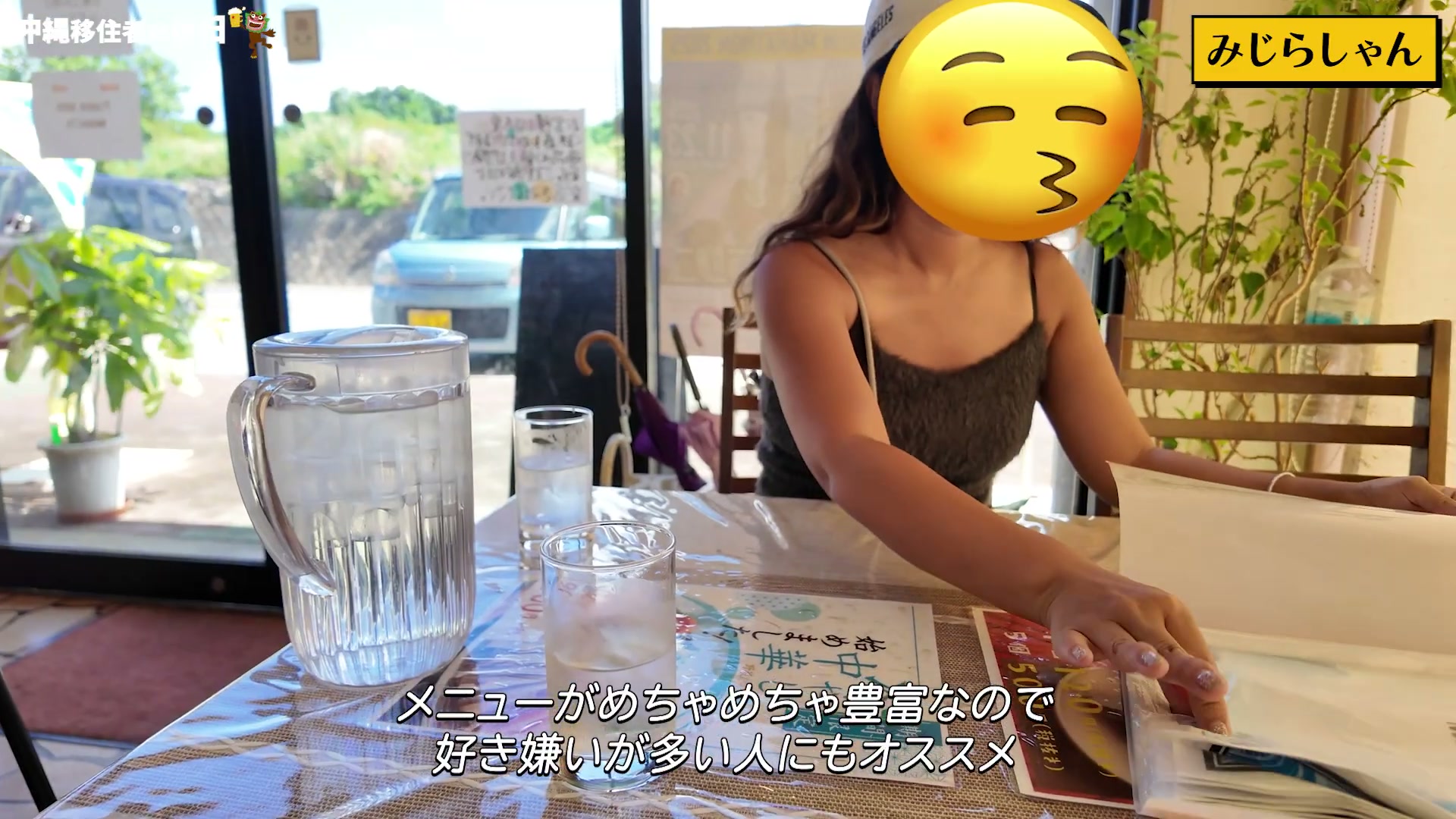 みじらしゃんの店内