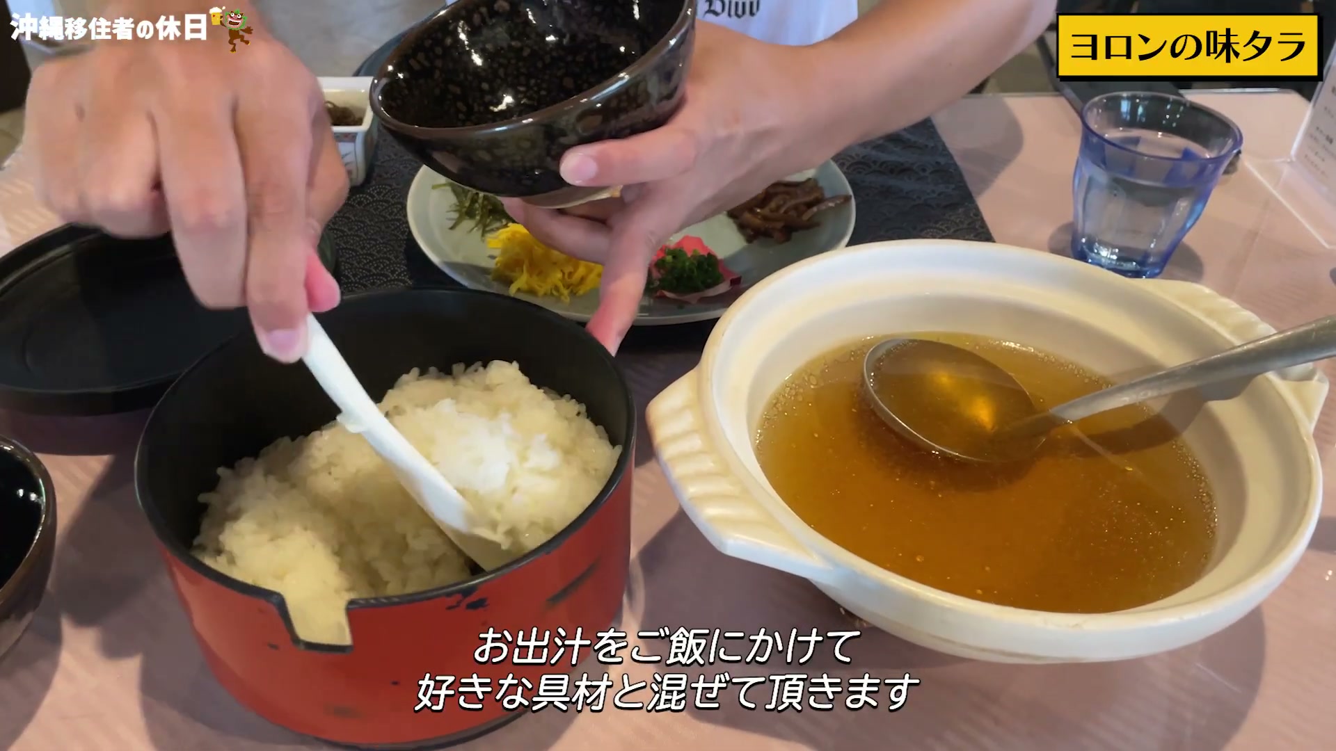 ヨロンの味たらの鶏飯