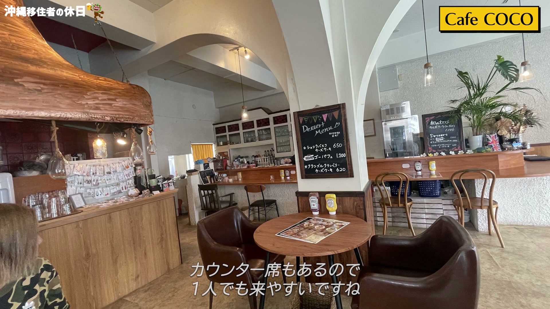 Cafe COCOの店内